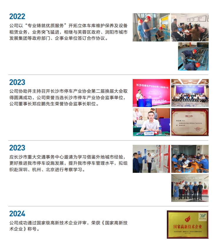 微信截图_20250221105446.png